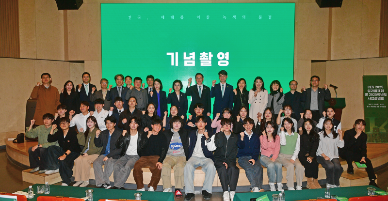 CES 참가로 한 뼘 더 성장한 건국대학교
